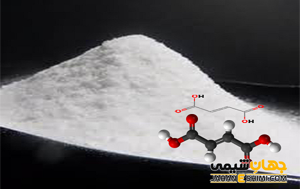 اسید فوماریک چیست و چه کاربردهایی دارد؟