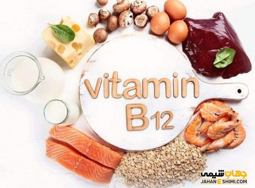 همه چیز در رابطه با ویتامین B12