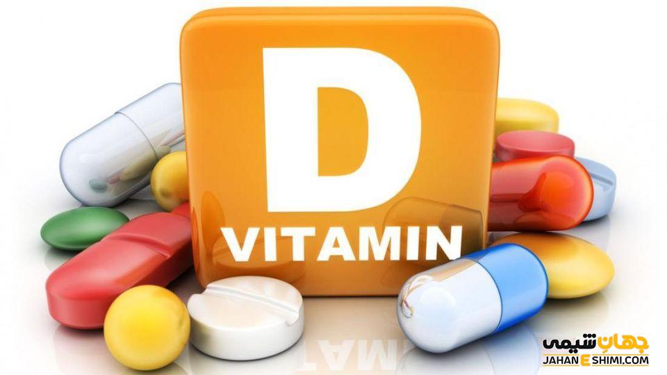 ویتامین دی - D و مزایای مصرف آن
