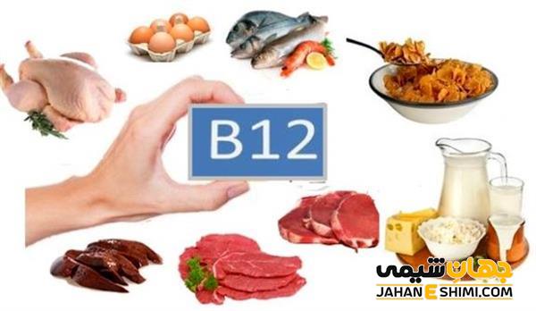 همه چیز در رابطه با ویتامین B12