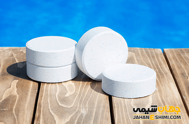 قیمت فروش و خرید قرص کلر استخر