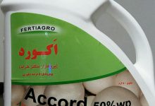 سم قارچ کش آکورد چیست و چه کاربردی دارد؟