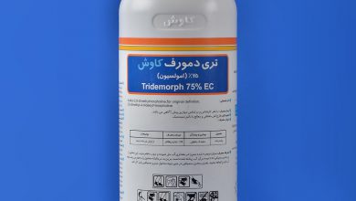 سم قارچ کش تری دمورف (کالکسین) چیست