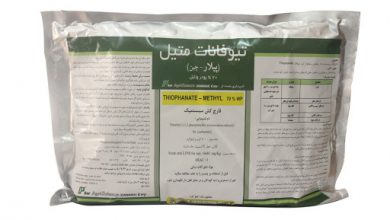 سم قارچ ‌كش تيوفانات متيل (توپسين ام) چیست؟