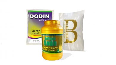 سم قارچ ‌كش دودين (ملپرکس) چیست و چه فوایدی دارد؟