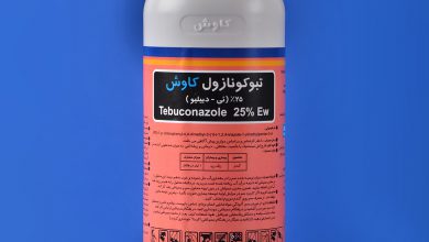 سم قارچ کش تبوکونازول (راکسیل) چیست؟