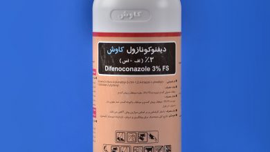 سم قارچ کش دیفنوکونازول چیست و چه کاربردی دارد؟