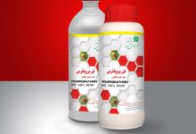 قیمت خرید و فروش سم حشره کش فن پروپاترین (دانیتول)