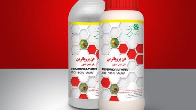 قیمت خرید و فروش سم حشره کش فن پروپاترین (دانیتول)