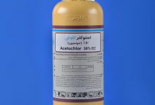 علف کش استوکلر چیست و چه ویژگی هایی دارد؟