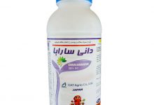 قیمت خرید و فروش سم کنه کش دانی سارابا