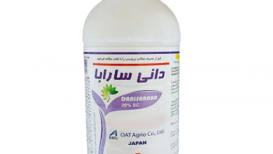قیمت خرید و فروش سم کنه کش دانی سارابا