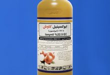 معرفی سم علف کش ایوکسینیل (توتریل)