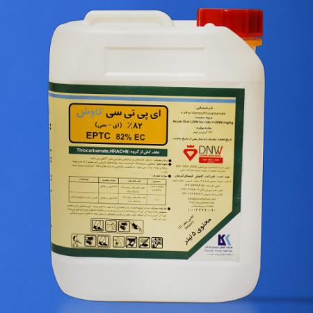 کاربردها و قیمت سم علف کش ای پی تی سی