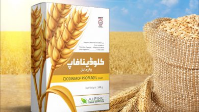 نحوه مصرف و قیمت علف کش تاپیک (کلودینافوپ پروپارژیل)