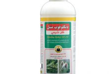 کاربردها و قیمت سم علف کش ایلوکسان (دیکلوفوپ متیل)