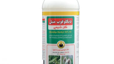 کاربردها و قیمت سم علف کش ایلوکسان (دیکلوفوپ متیل)