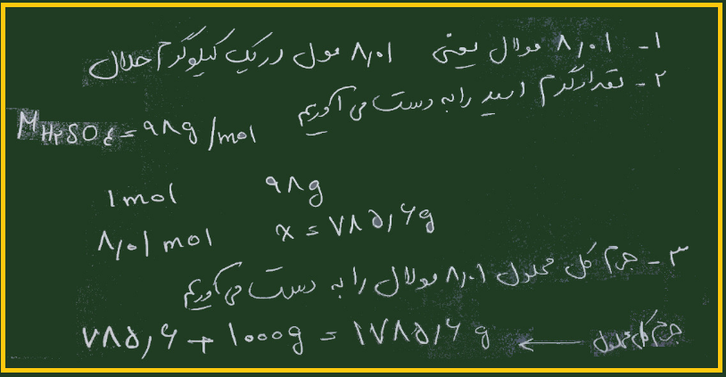 گام اول
