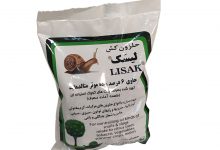 آشنایی با سم حلزون کش لیسک و کاربردهای آن