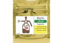 آشنایی با کاربردها و قیمت سم قارچ کش بذرینو