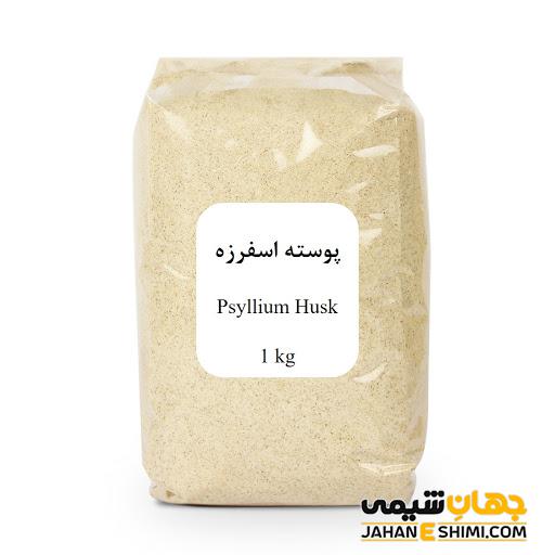 از فواید بی نظیر گیاه دارویی اسفرزه چه می دانید؟