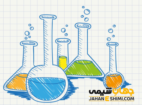 گرایش دبیری شیمی