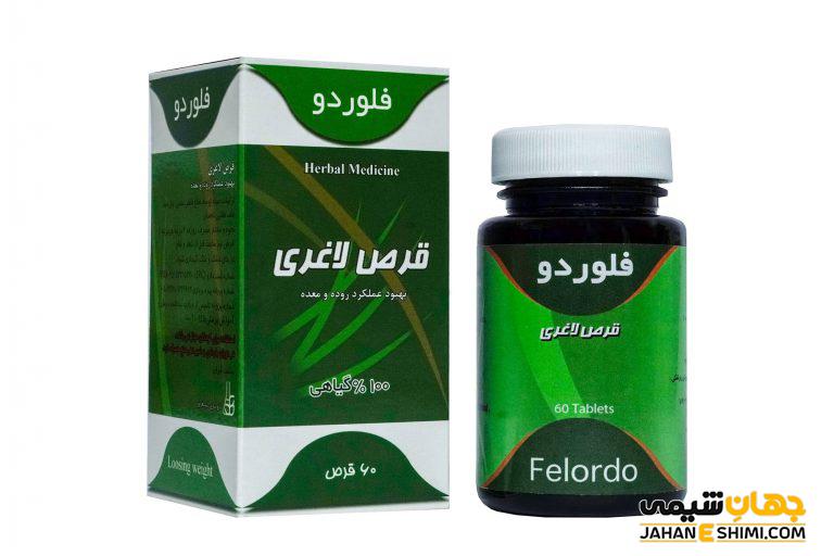 مزایا و عوارض قرص لاغری فلوردو چیست؟