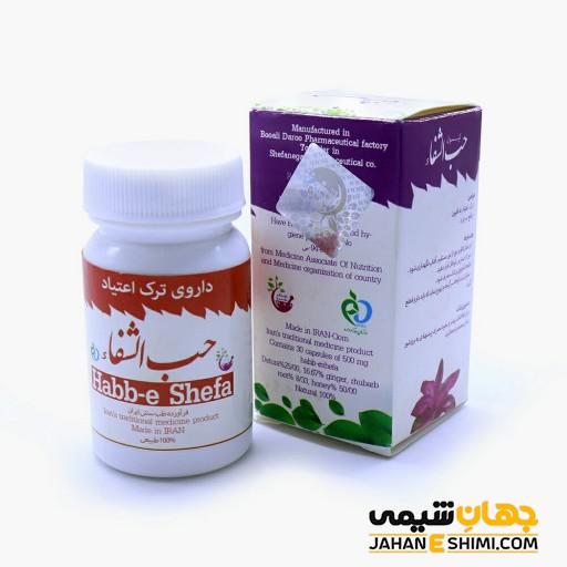 حب الشفاء (حب جدوار) چیست و چه فواید و عوارضی دارد؟