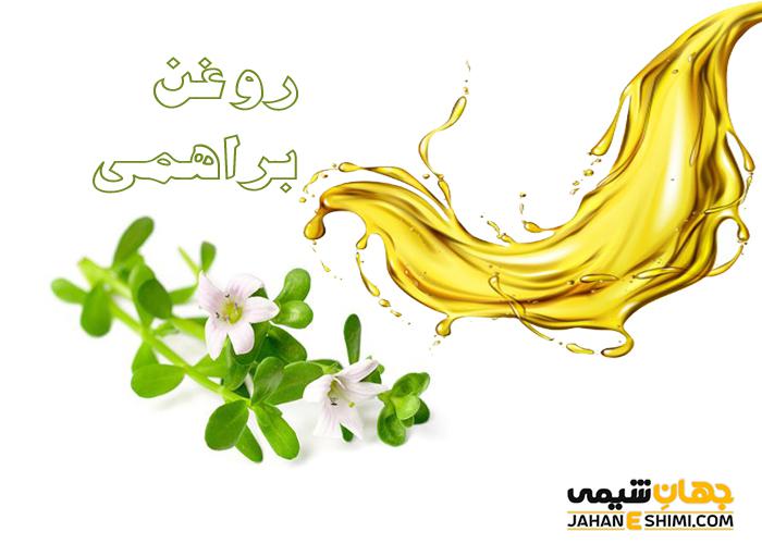 روغن براهمی