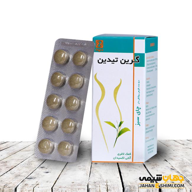 فواید مصرف قرص لاغری عصاره چای سبز یا گرین تیدین چیست؟