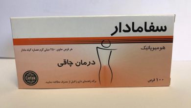 فواید و عوارض قرص لاغری سفامادار چیست؟