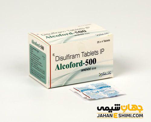 قرص دی سولفیرام چیست و برای چه تجویز می شود؟