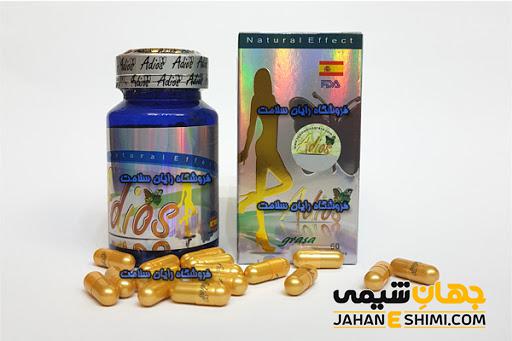 قرص لاغری آدیوس چیست – فواید و عوارض آن
