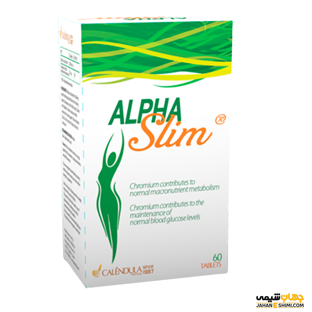 قرص لاغری آلفا اسلیم چیست و چه فوایدی دارد؟