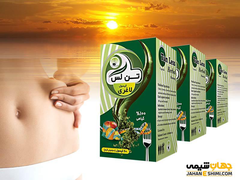 قرص لاغری تن لس چیست و چه فواید و عوارضی دارد؟