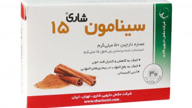 قرص لاغری دارچین یا سینامون چیست و چه فوایدی دارد؟