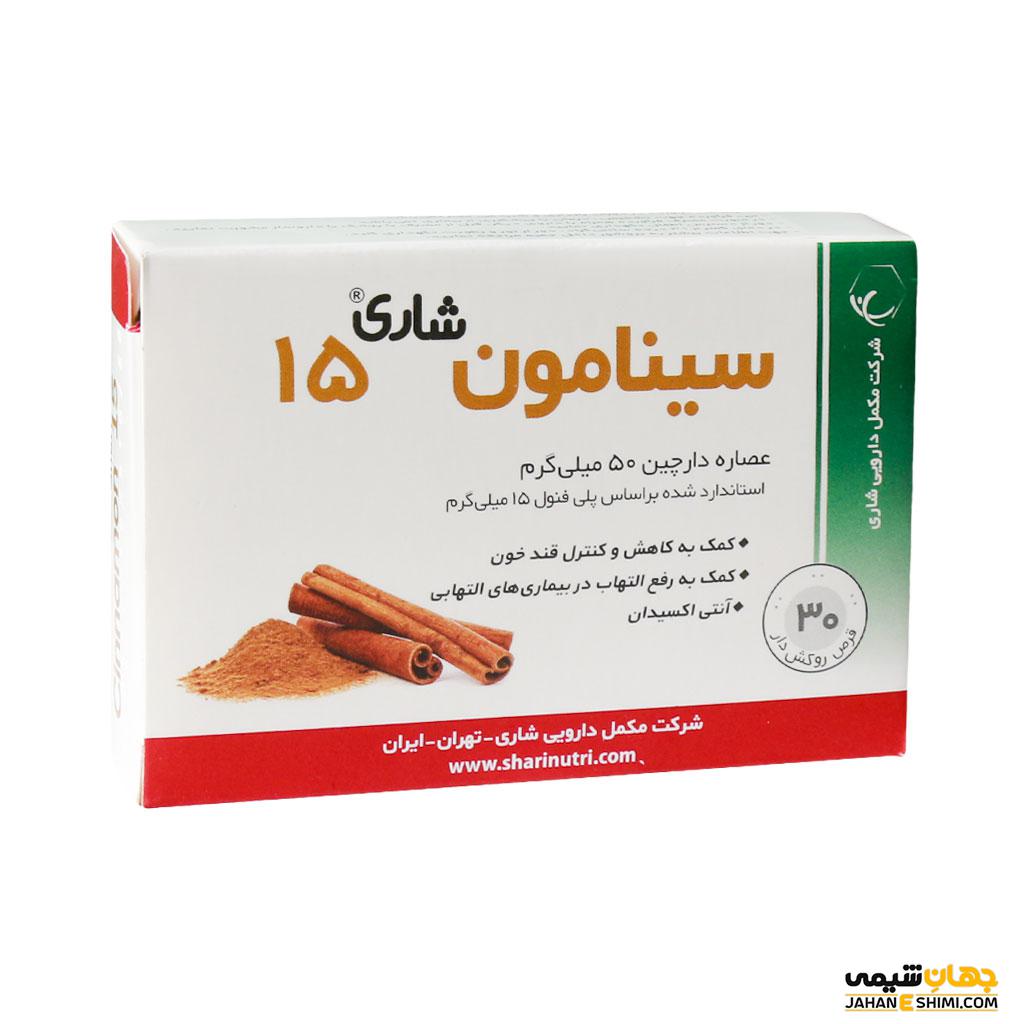 قرص لاغری دارچین یا سینامون چیست و چه فوایدی دارد؟
