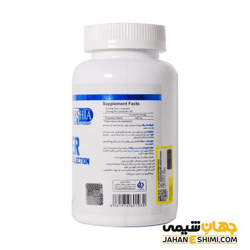 قرص لاغری فت برنر چیست و مصرف آن چه فوایدی دارد؟