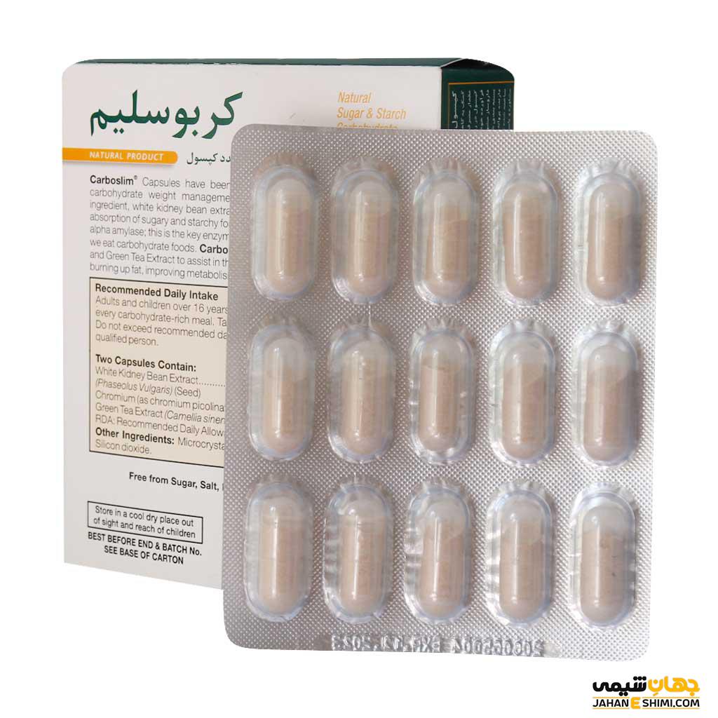 قرص لاغری کربو اسلیم چیست و چه عوارضی برای فرد دارد؟