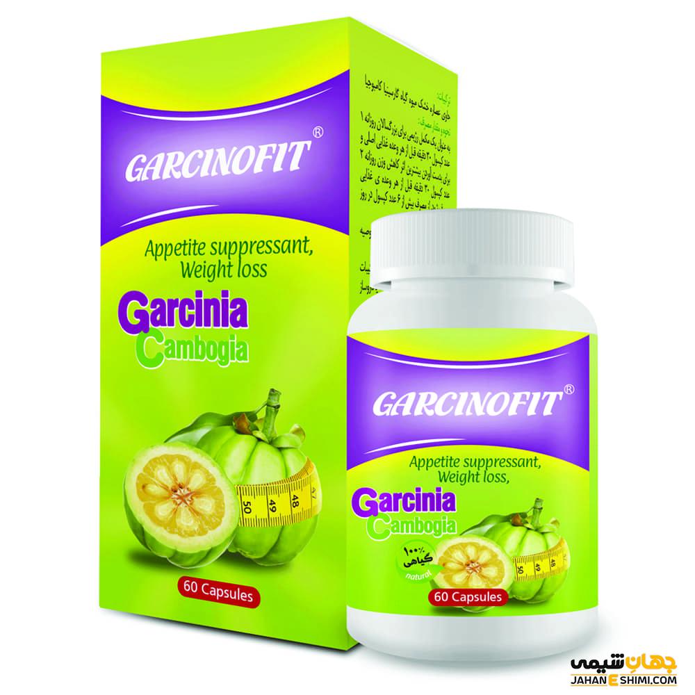 قرص لاغری گارسینیا کامبوجیا چیست و چه فوایدی دارد؟