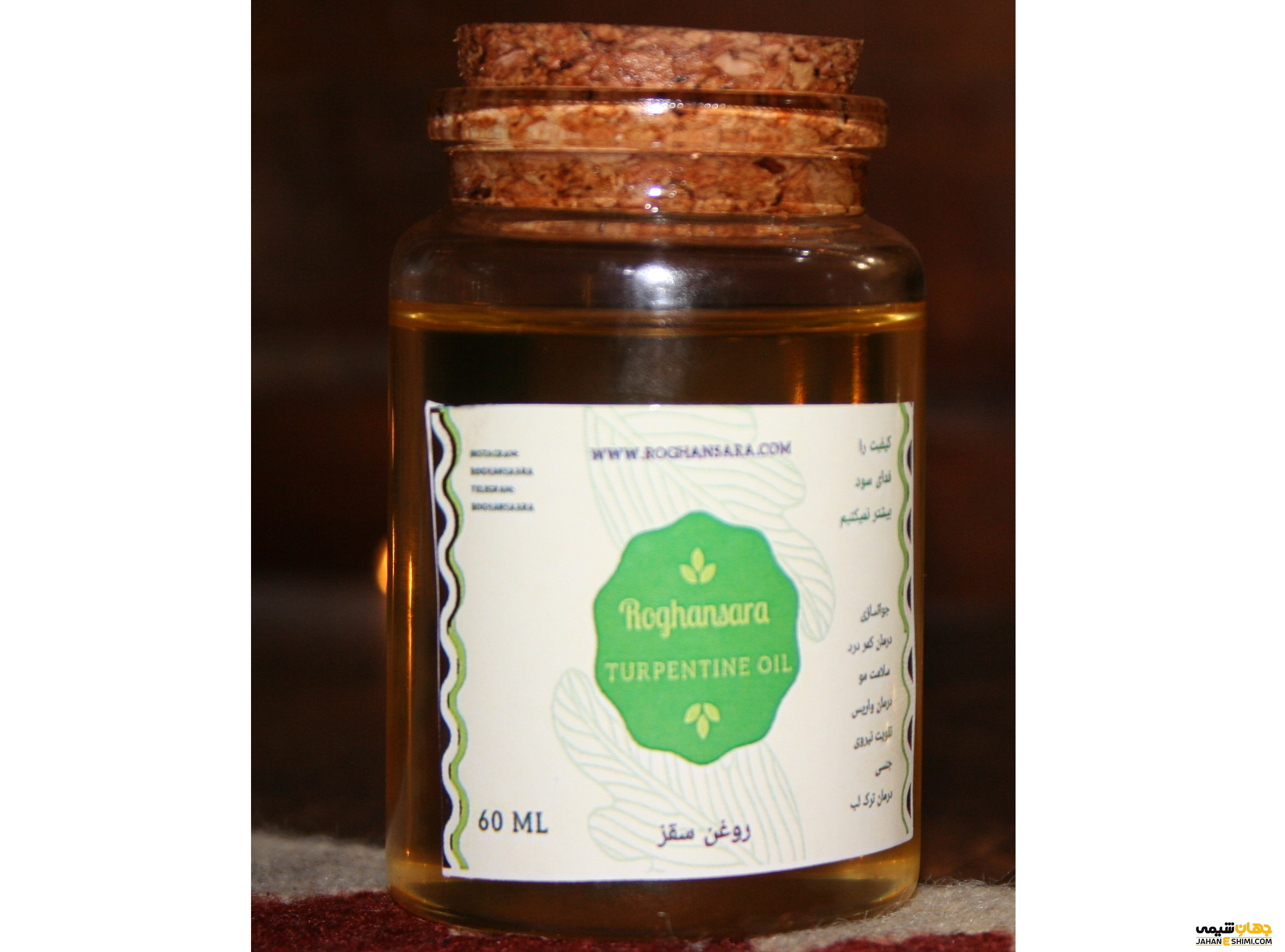 روغن سقز
