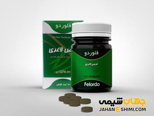 مزایا و عوارض قرص لاغری فلوردو چیست؟