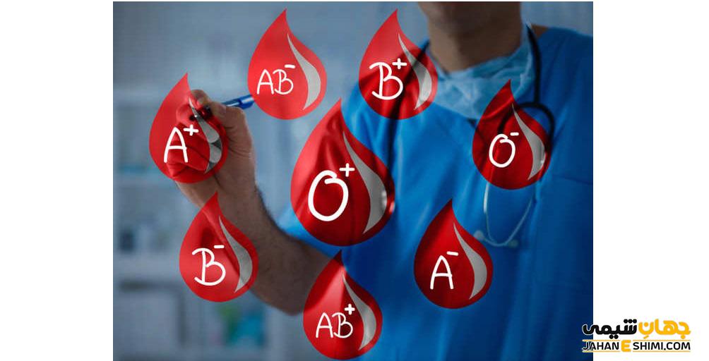 گروه خونی چیست؟ - انواع و تعیین گروه های خونی چگونه است؟