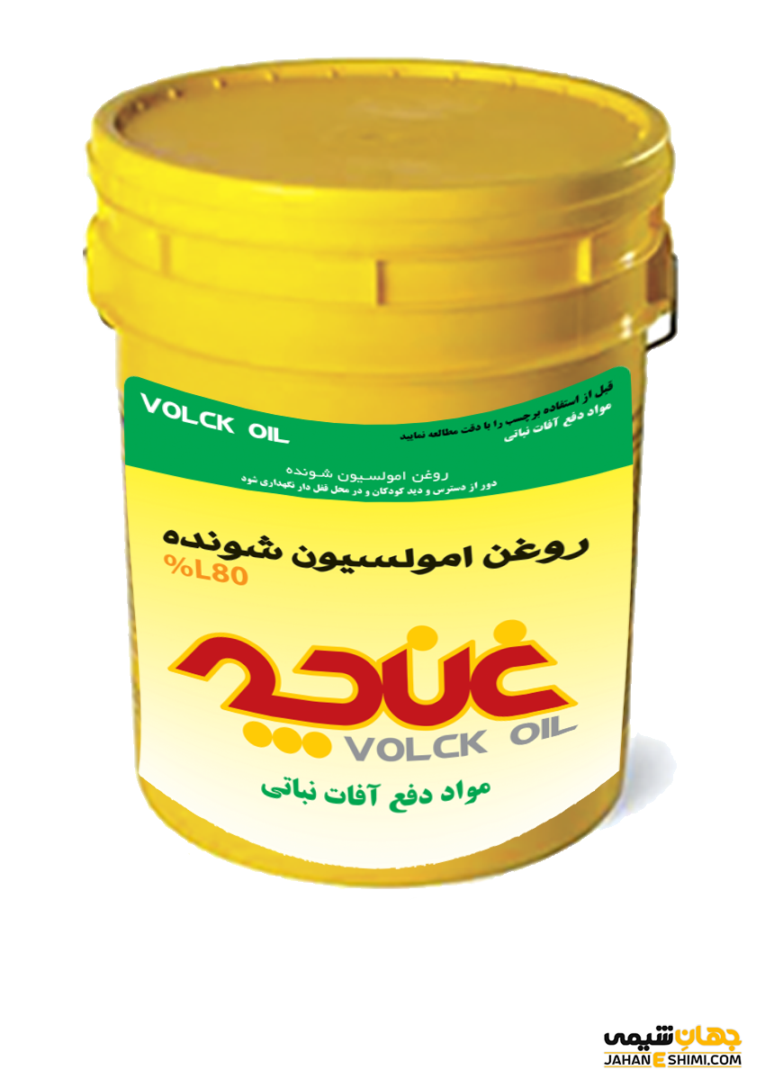 روغن امولسیون شونده ولک چیست و چه کاربردی دارد؟