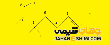 ۴- کلرو-۶- دی یدو-۷- متیل-۲- نونین