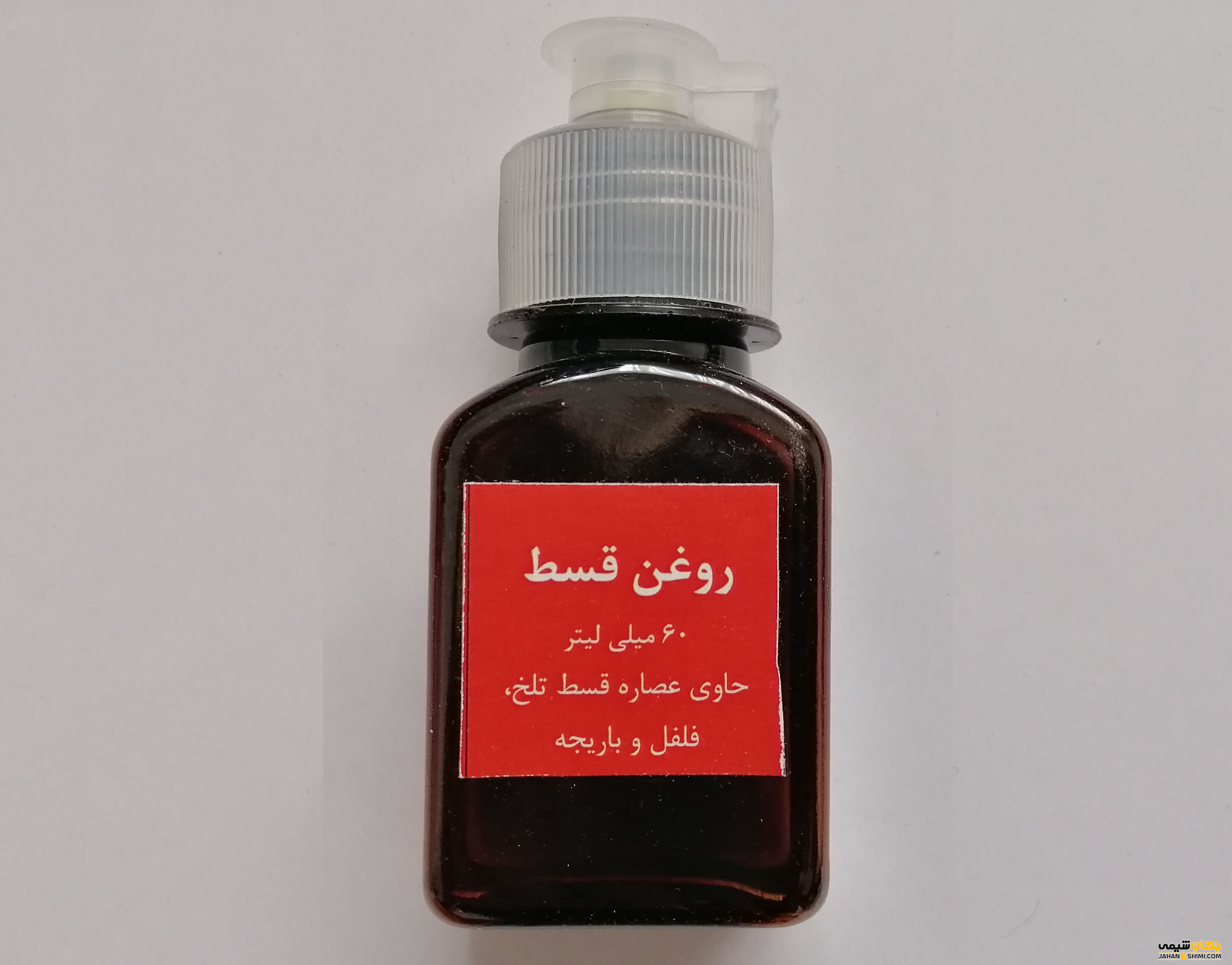 روغن قسط