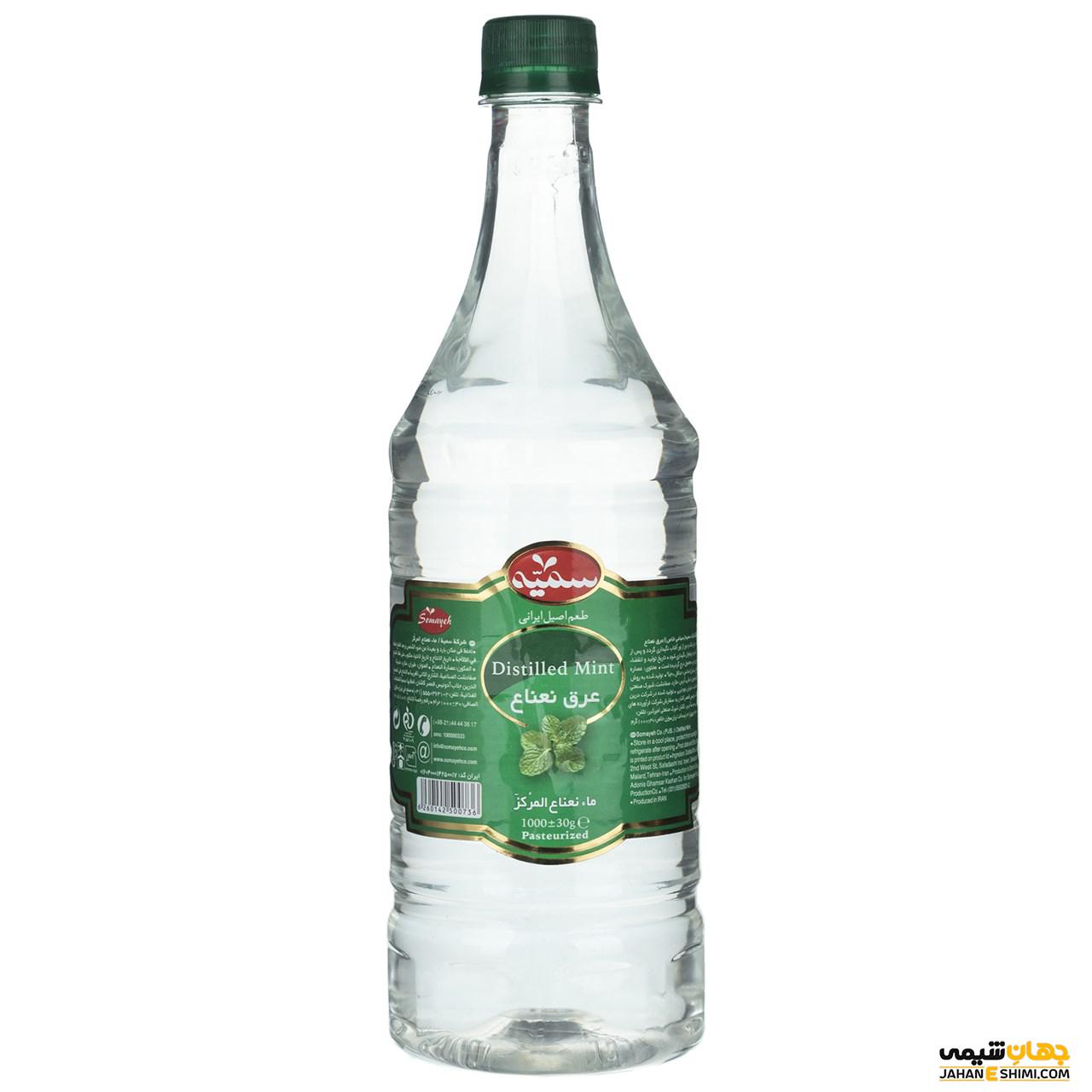 عرق گرم (عرقیات گرم) چیست و چه خواص و کاربردهایی دارند؟