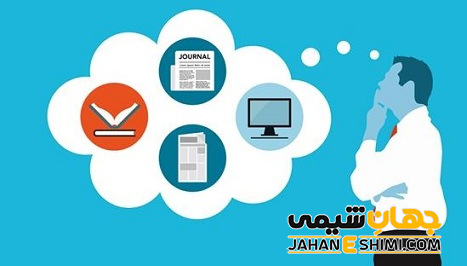 دروس دانشگاهی رشته شيمی فناوری اطلاعات