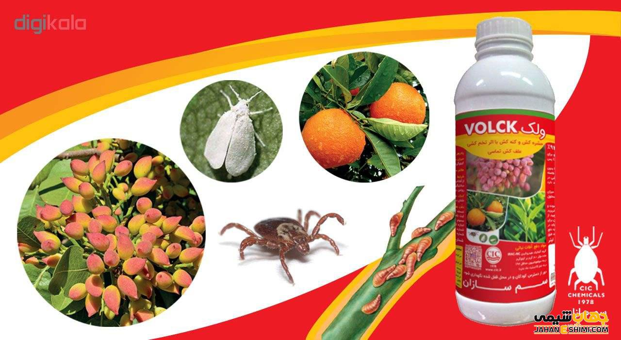 روغن امولسیون شونده ولک چیست و چه کاربردی دارد؟