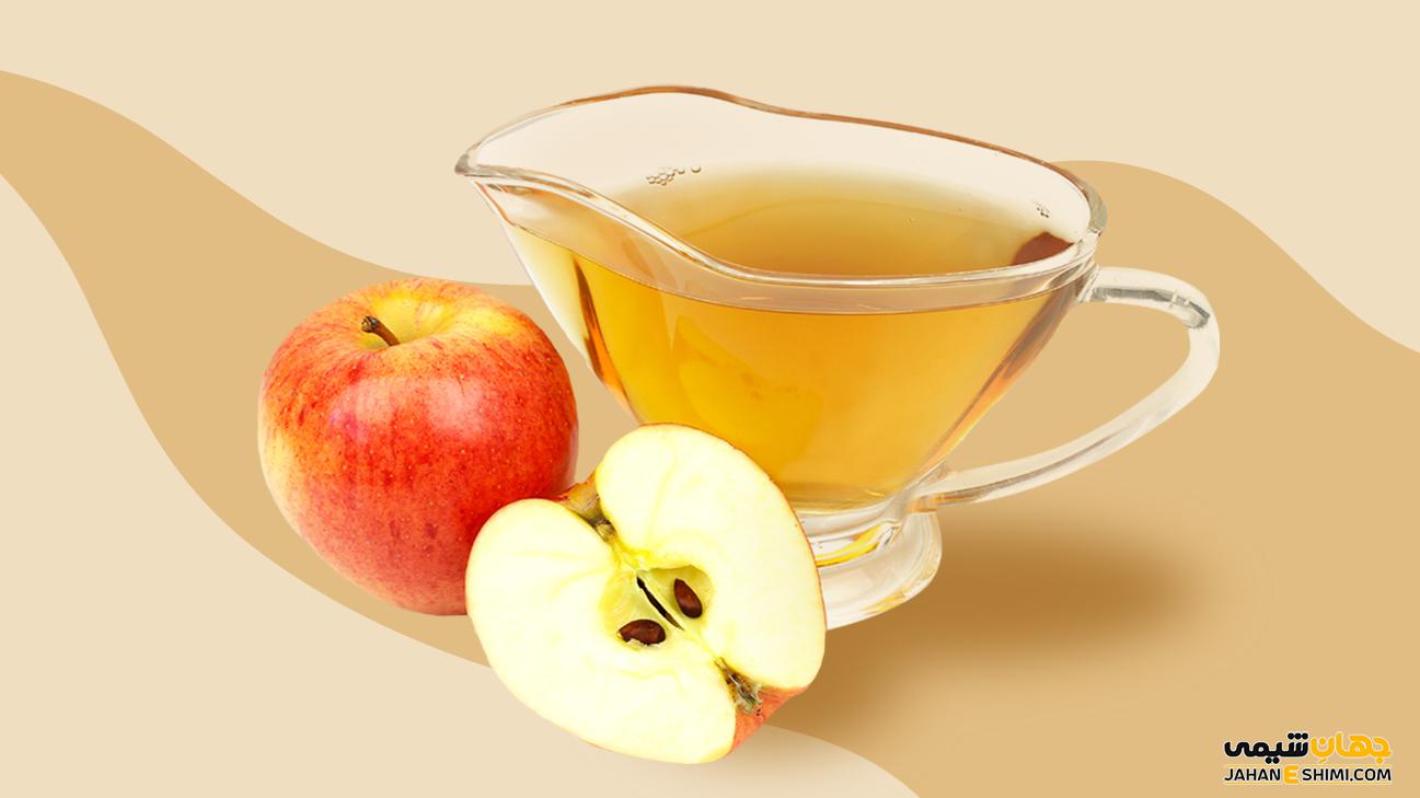 از خواص بی نظیر سرکه سیب برای سلامتی چه می دانید؟